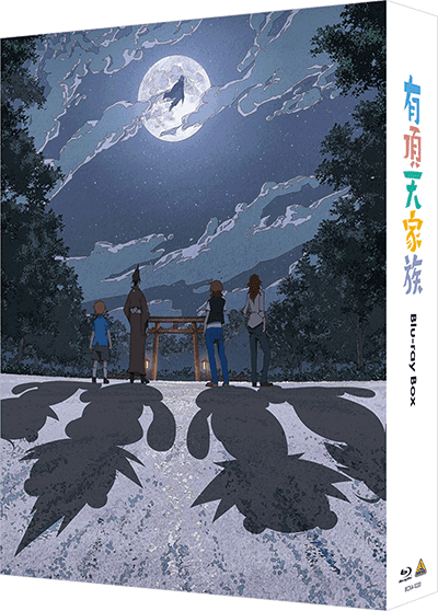 Blu-ray&DVD | TVアニメ「有頂天家族」公式サイト